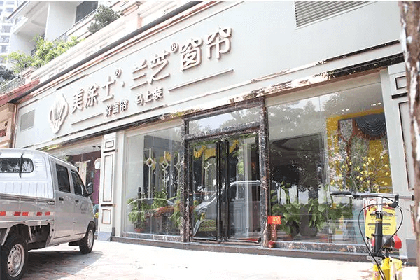 佛山大良店面風采